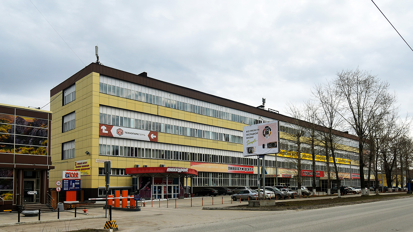 Пермь, Стахановская улица, 54