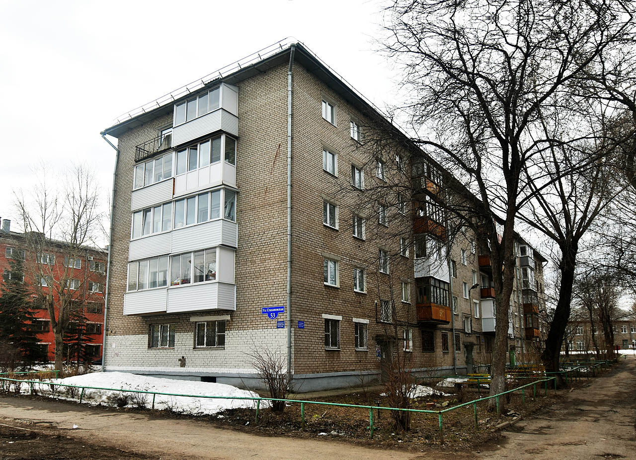 Пермь, Стахановская улица, 53