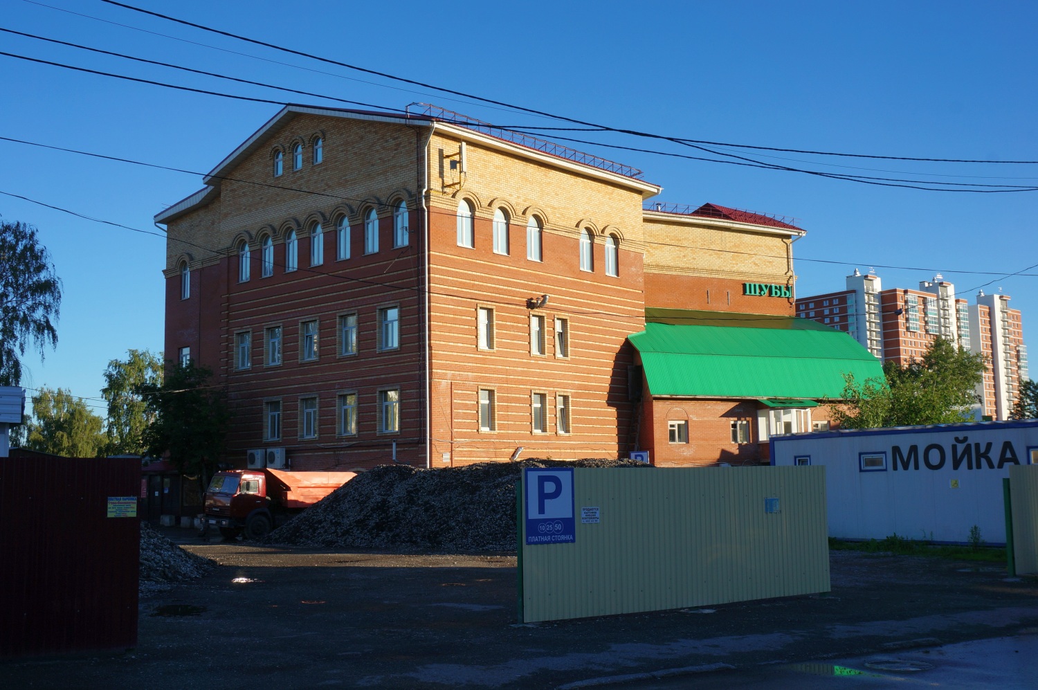 Perm, Улица Борчанинова, 71А