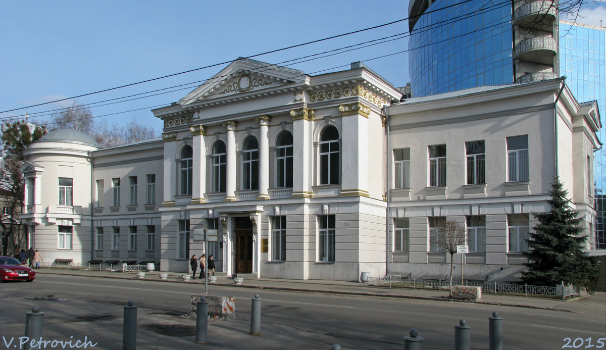 Харьков, Пушкинская улица, 84 / Чайковская улица, 2