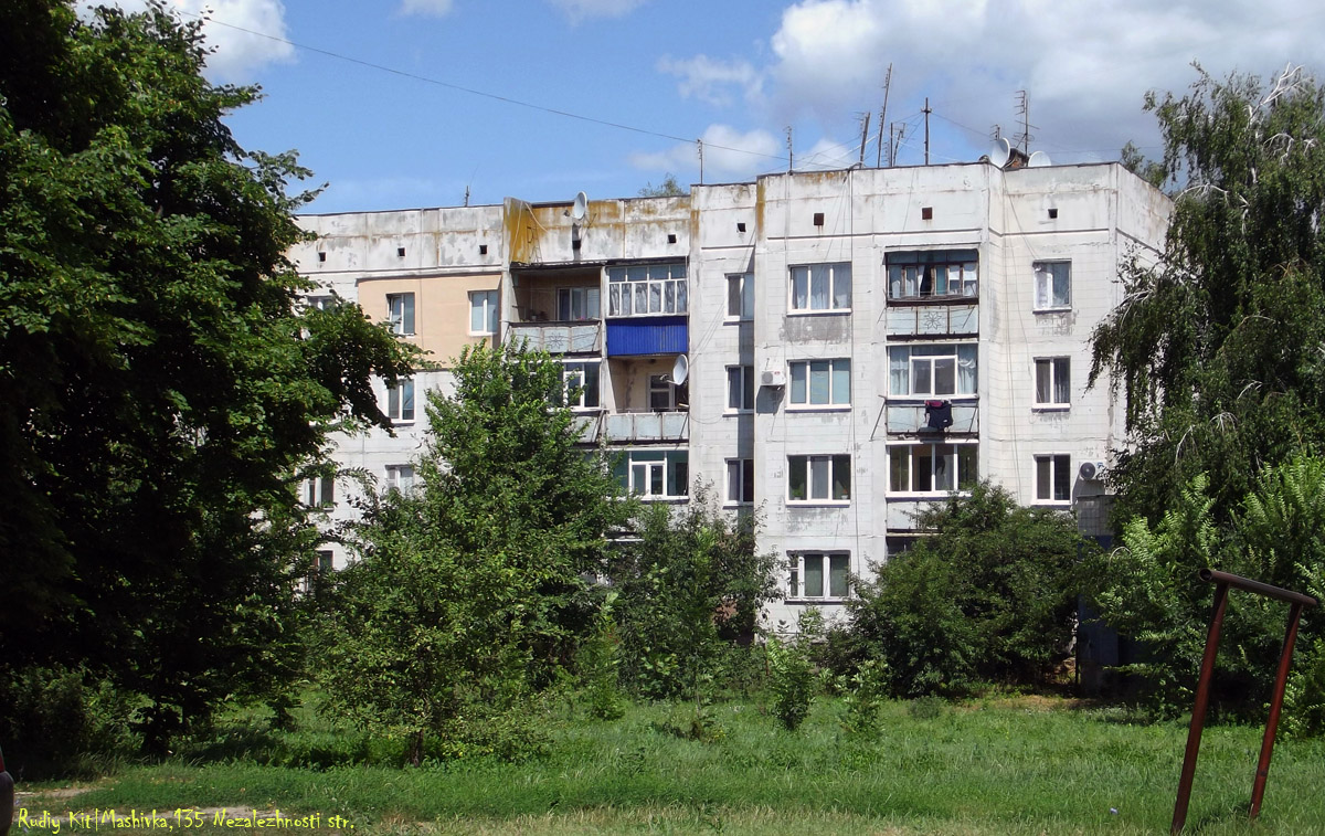 Машевка, улица Независимости, 135