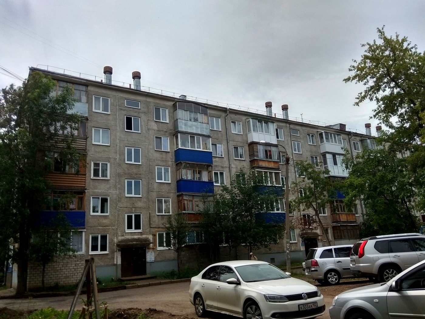 Уфа, Улица Степана Халтурина, 44