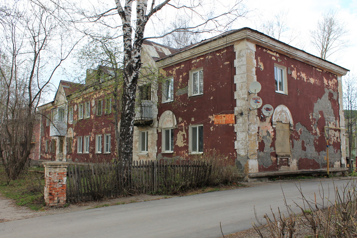 Чусовой, Улица Ленина, 52