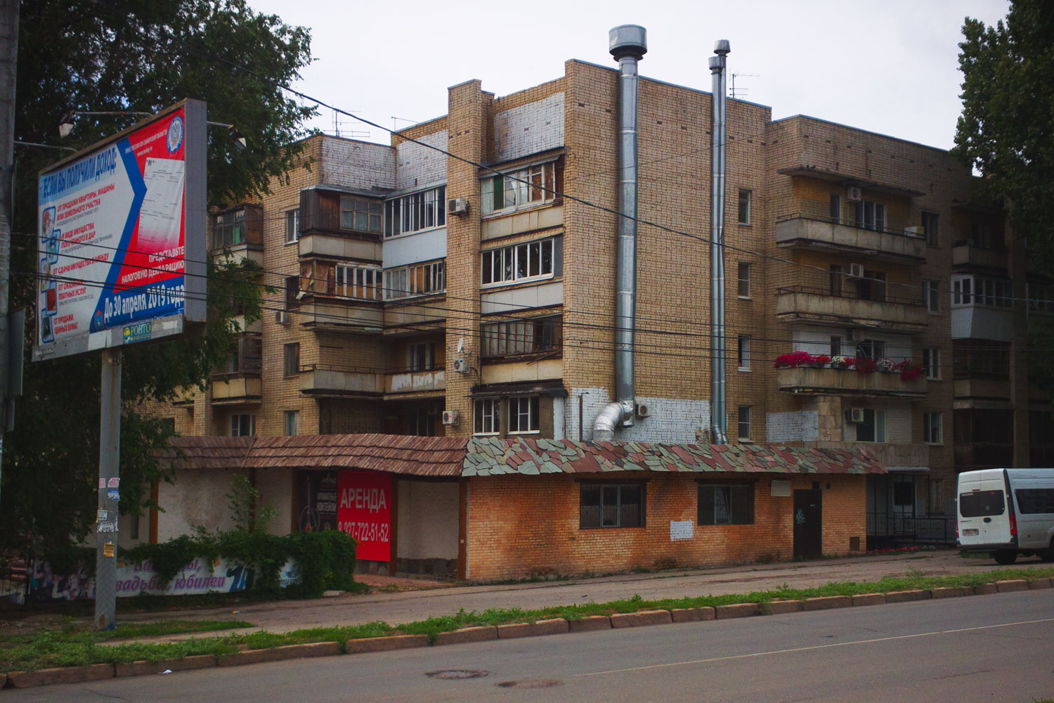 Самара, Партизанская улица, 82 / Улица Мяги, 2