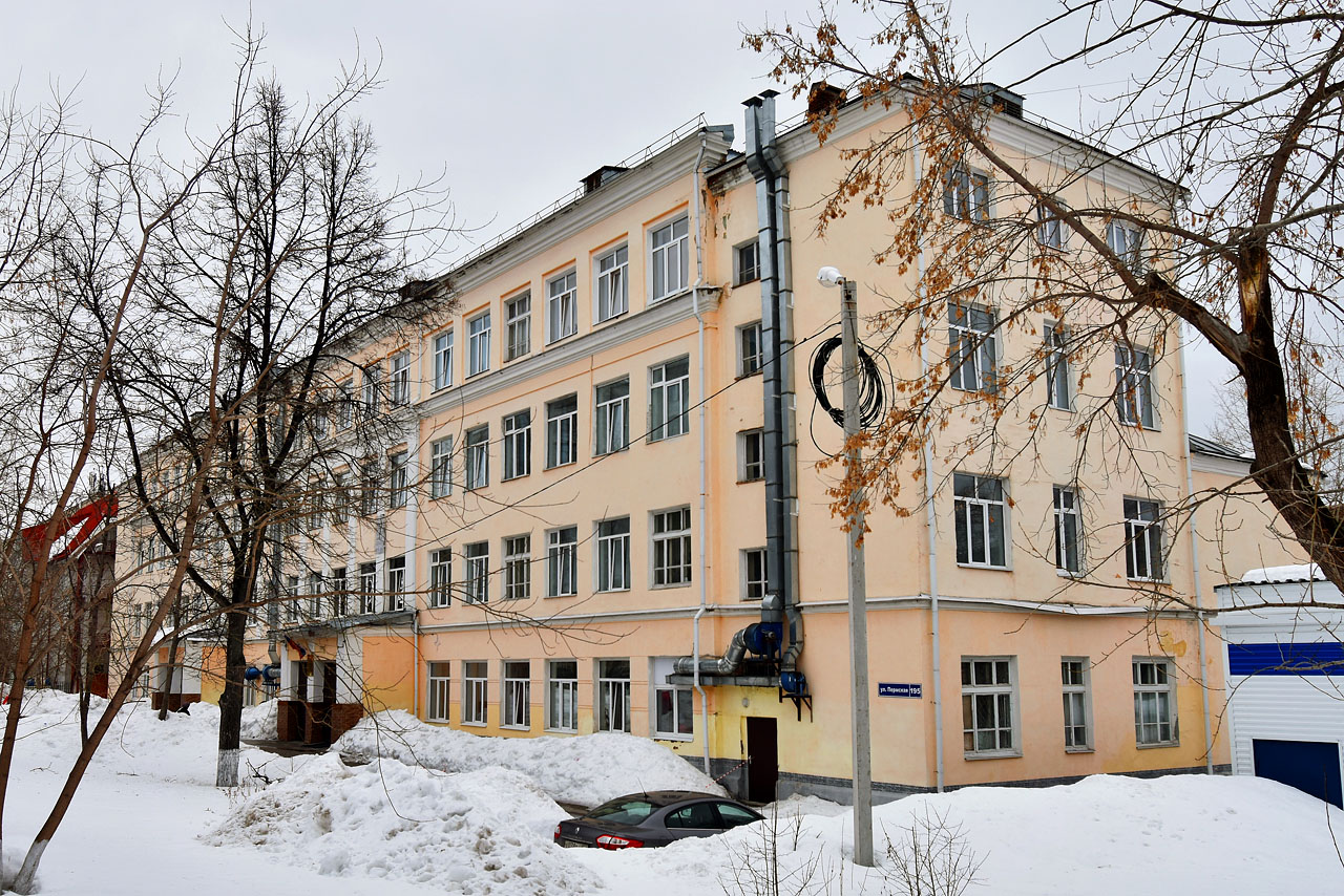 Пермь, Пермская улица, 195
