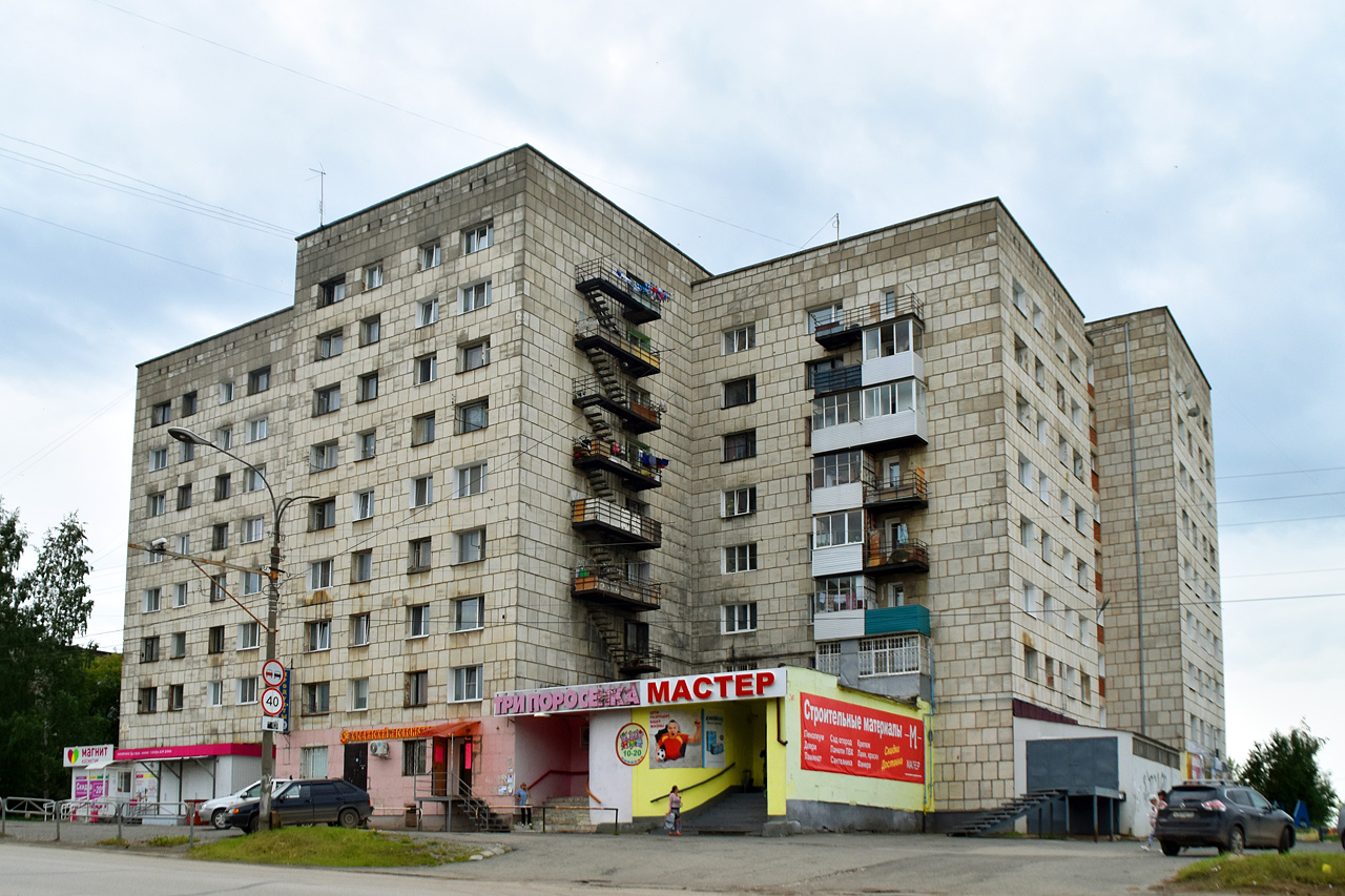 Краснокамск, Улица 50 лет Октября, 17
