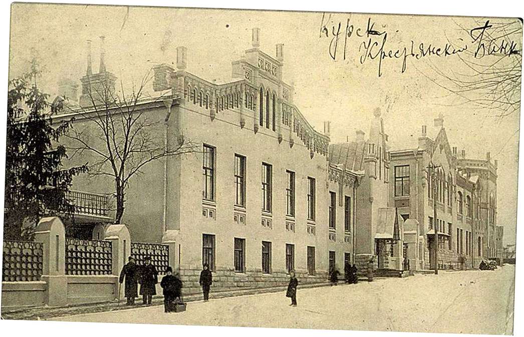 Курск, Улица Ленина, 83; Улица Ленина, 83
