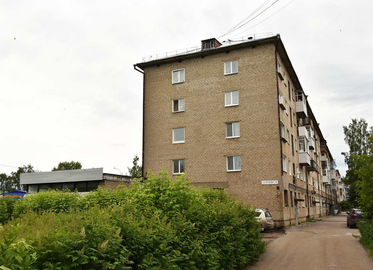 Краснокамск, Улица 50 лет Октября, 1