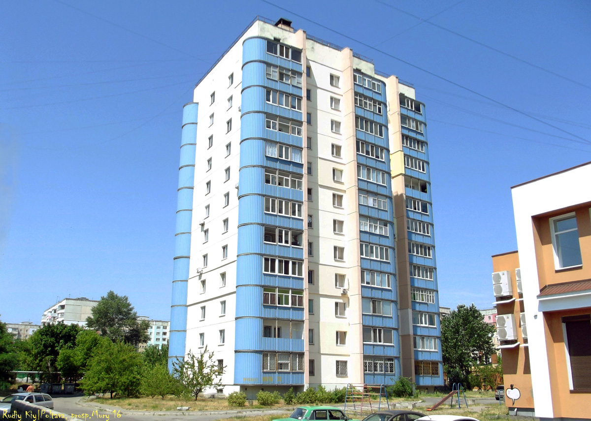 Полтава, Проспект Мира, 38