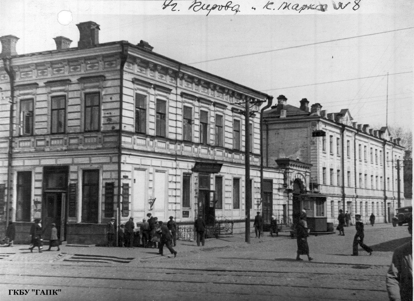Пермь, Сибирская улица, 8; Пермская улица, 43