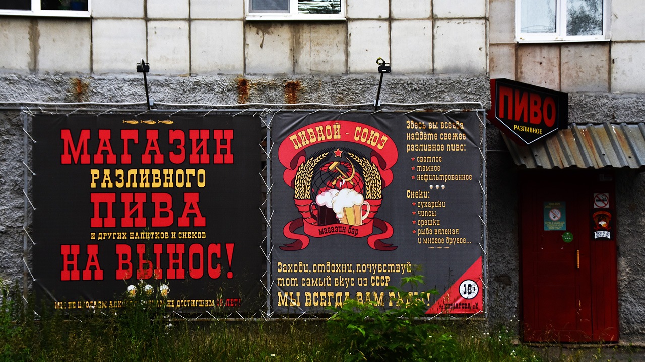 Краснокамск, Улица Комарова, 1