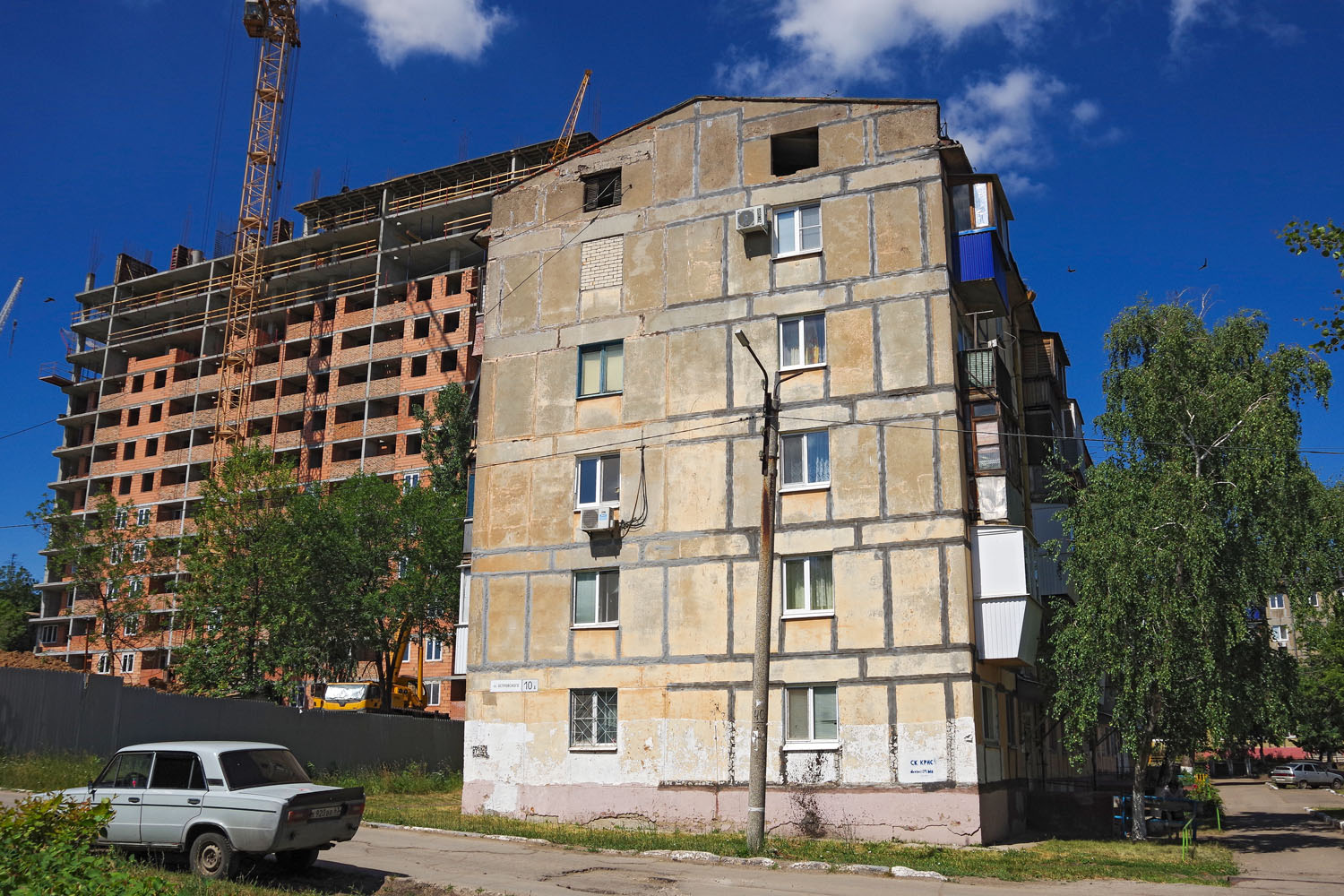 Новокуйбышевск, Улица Островского, 10А
