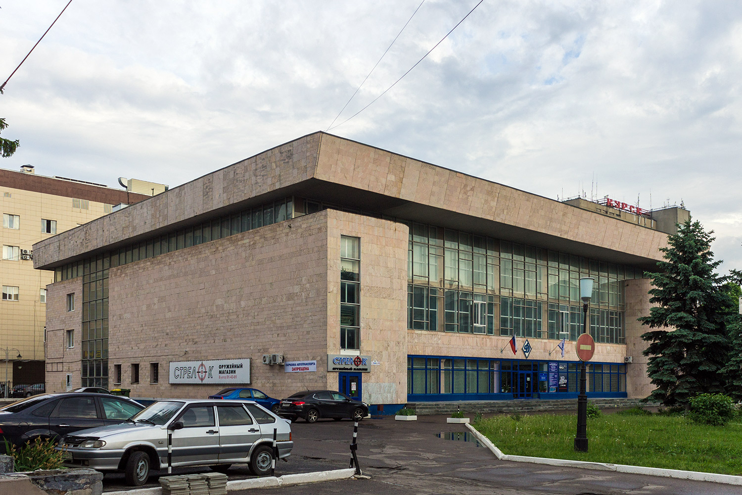 Курск, Улица Ленина, 38