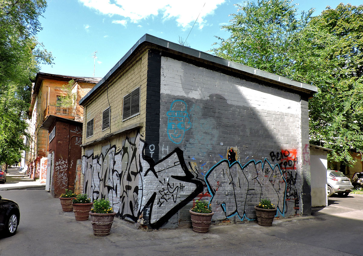Харкiв, Улица Гоголя, 2*