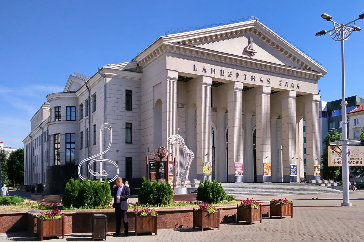 Минск, Проспект Независимости, 50