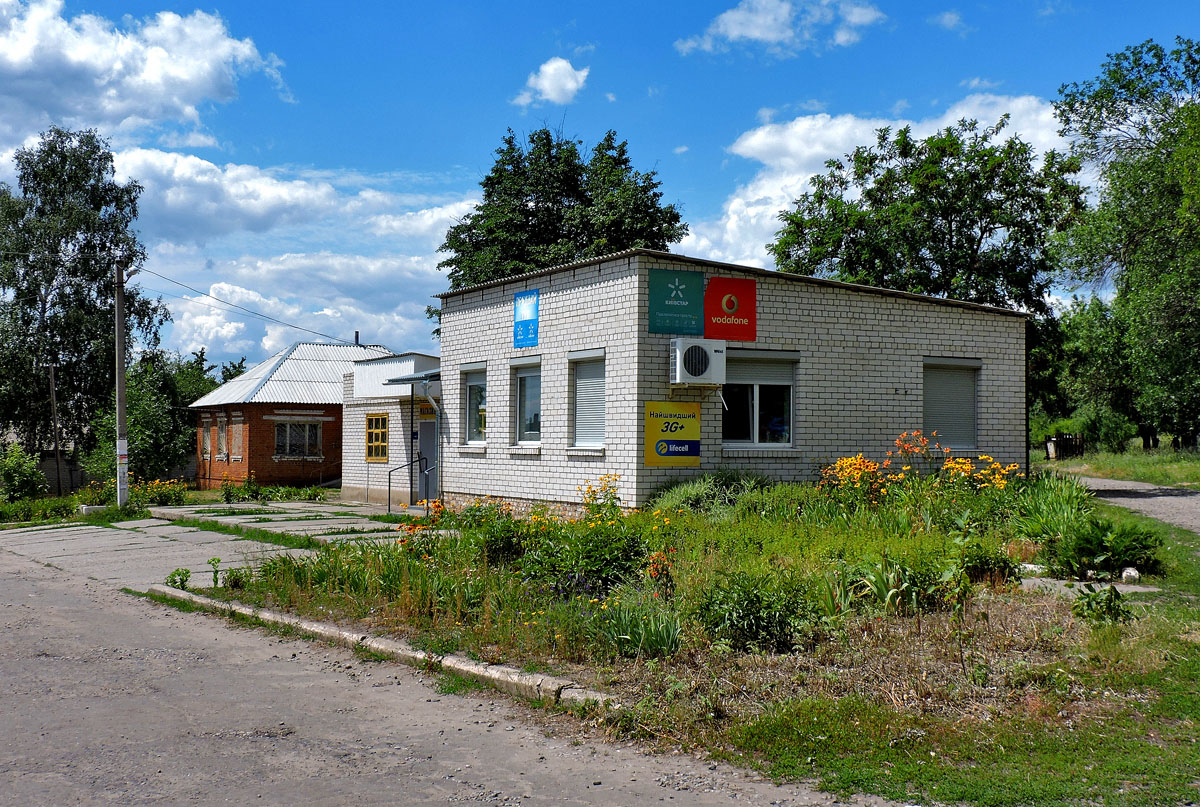 Старый Салтов, Улица Мира, 2