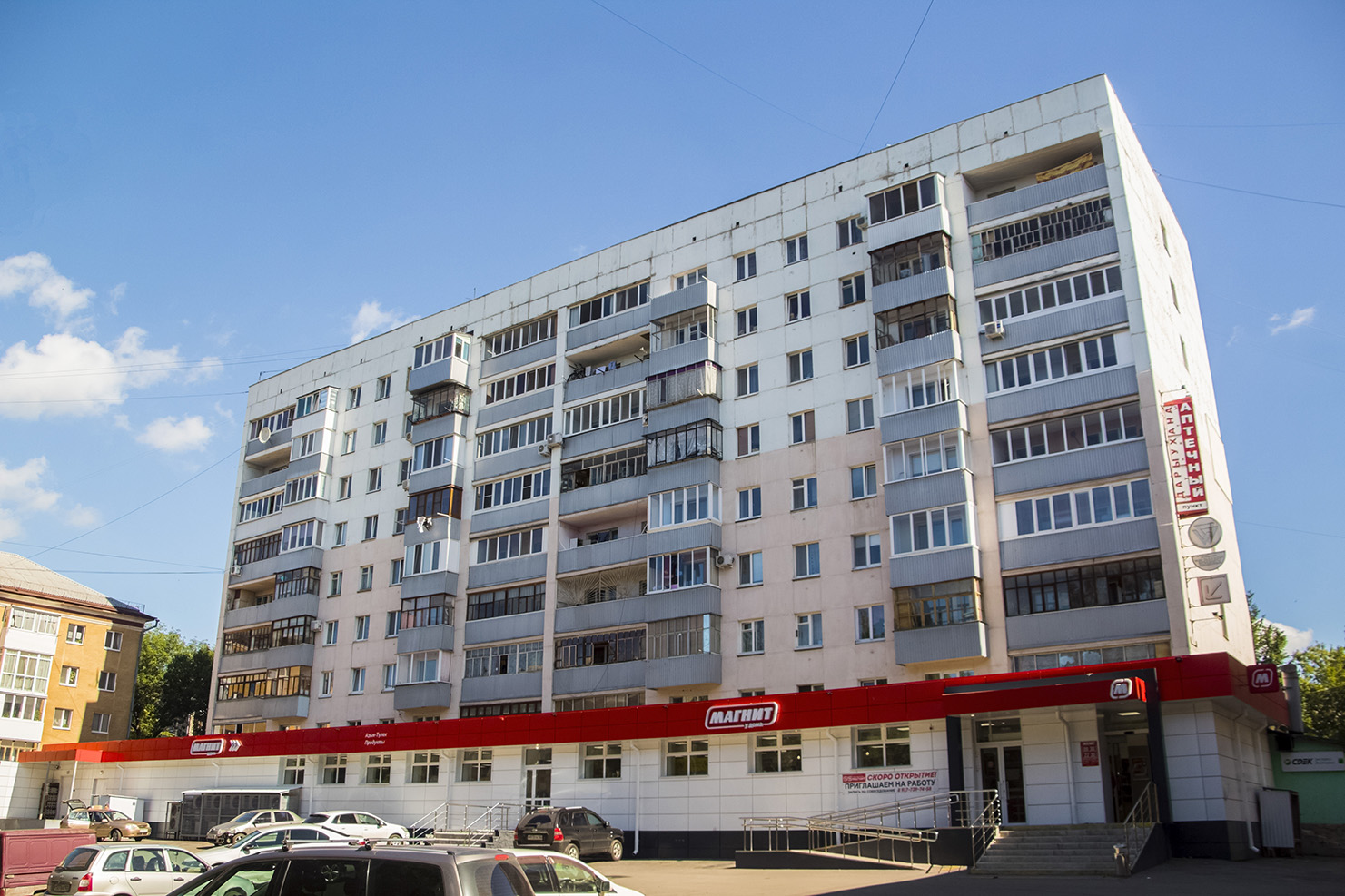 Уфа, Улица 40 лет Октября, 7