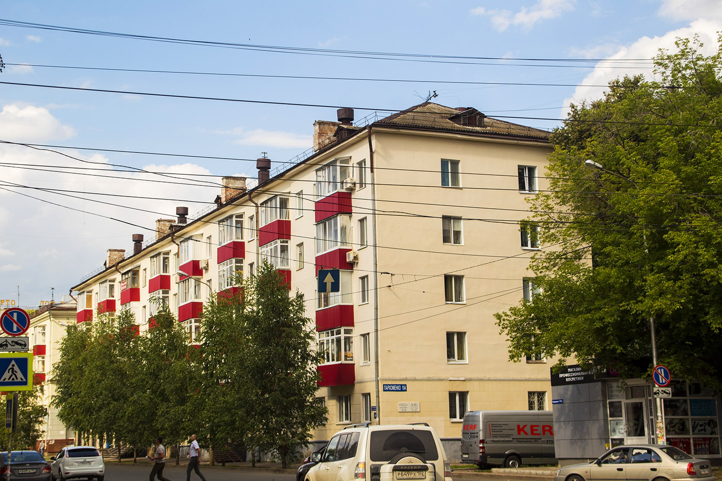 Уфа, Улица Пархоменко, 104