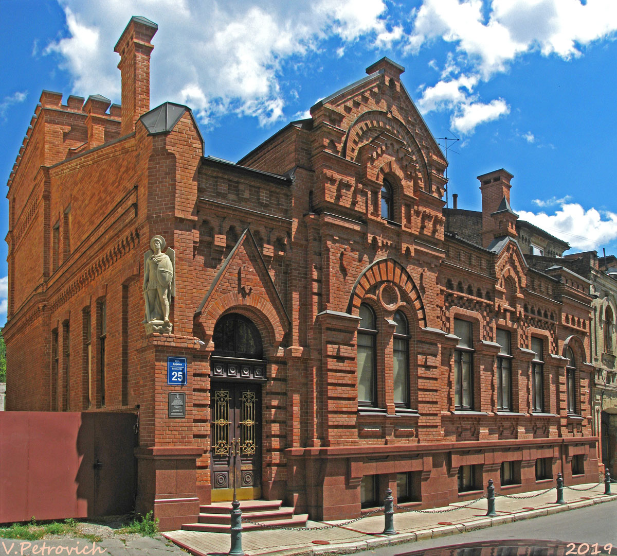 Харьков, Улица Дарвина, 25