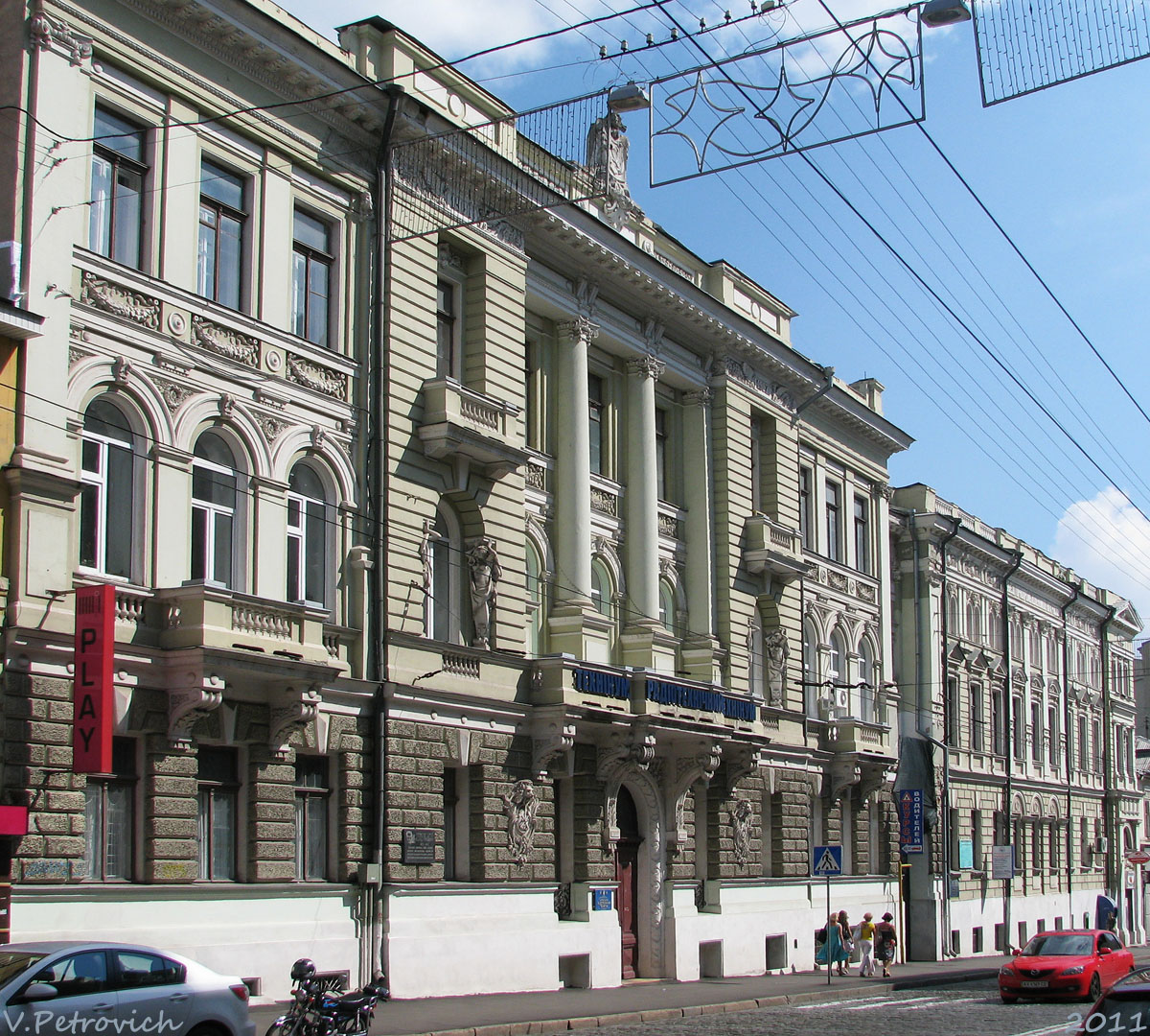 Charków, Сумская улица, 18-20