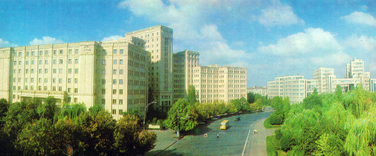 Харьков, Площадь Свободы, 4