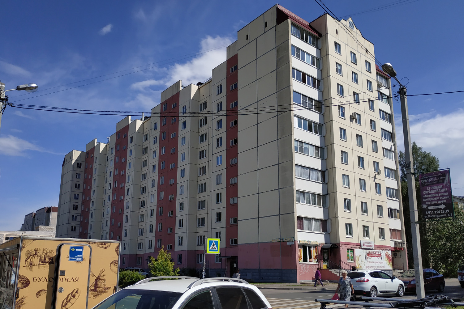 Всеволожск, Магистральная улица, 10