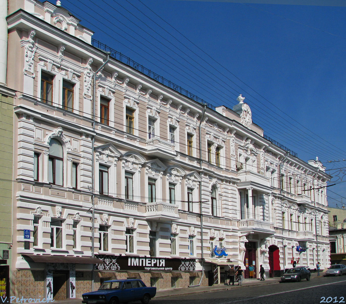 Харьков, Сумская улица, 19