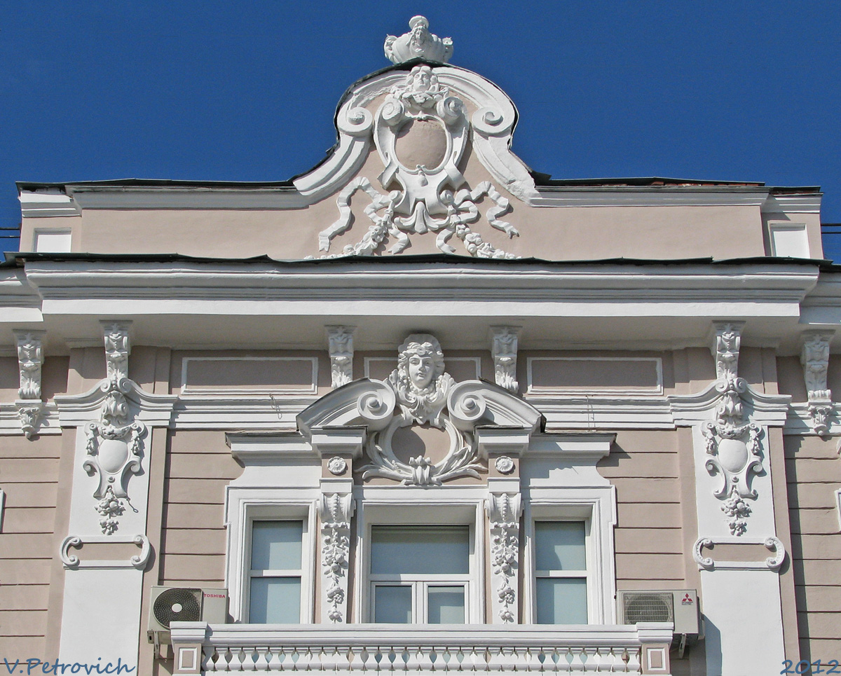 Харьков, Сумская улица, 19