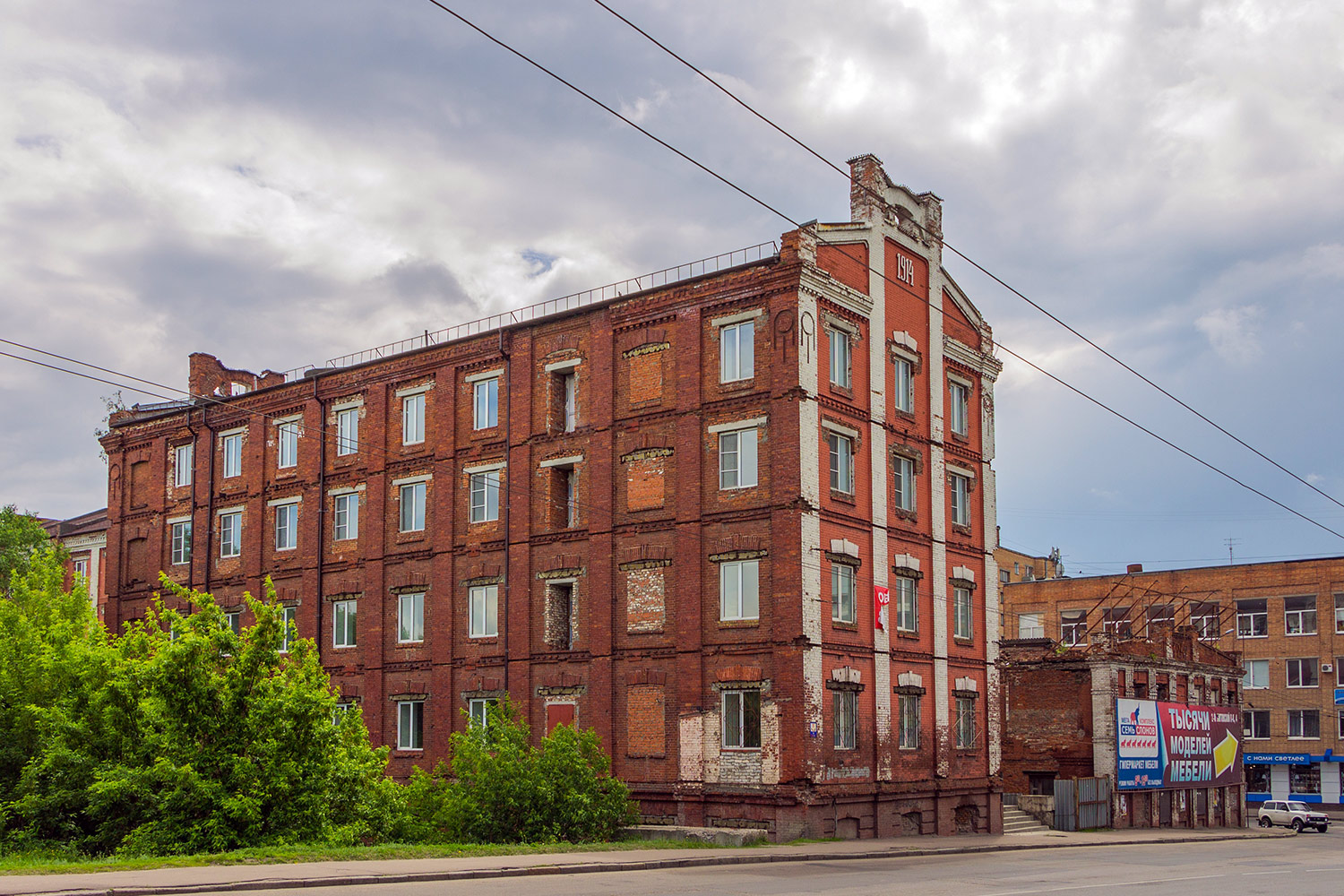 Kursk, Улица Александра Невского, 6