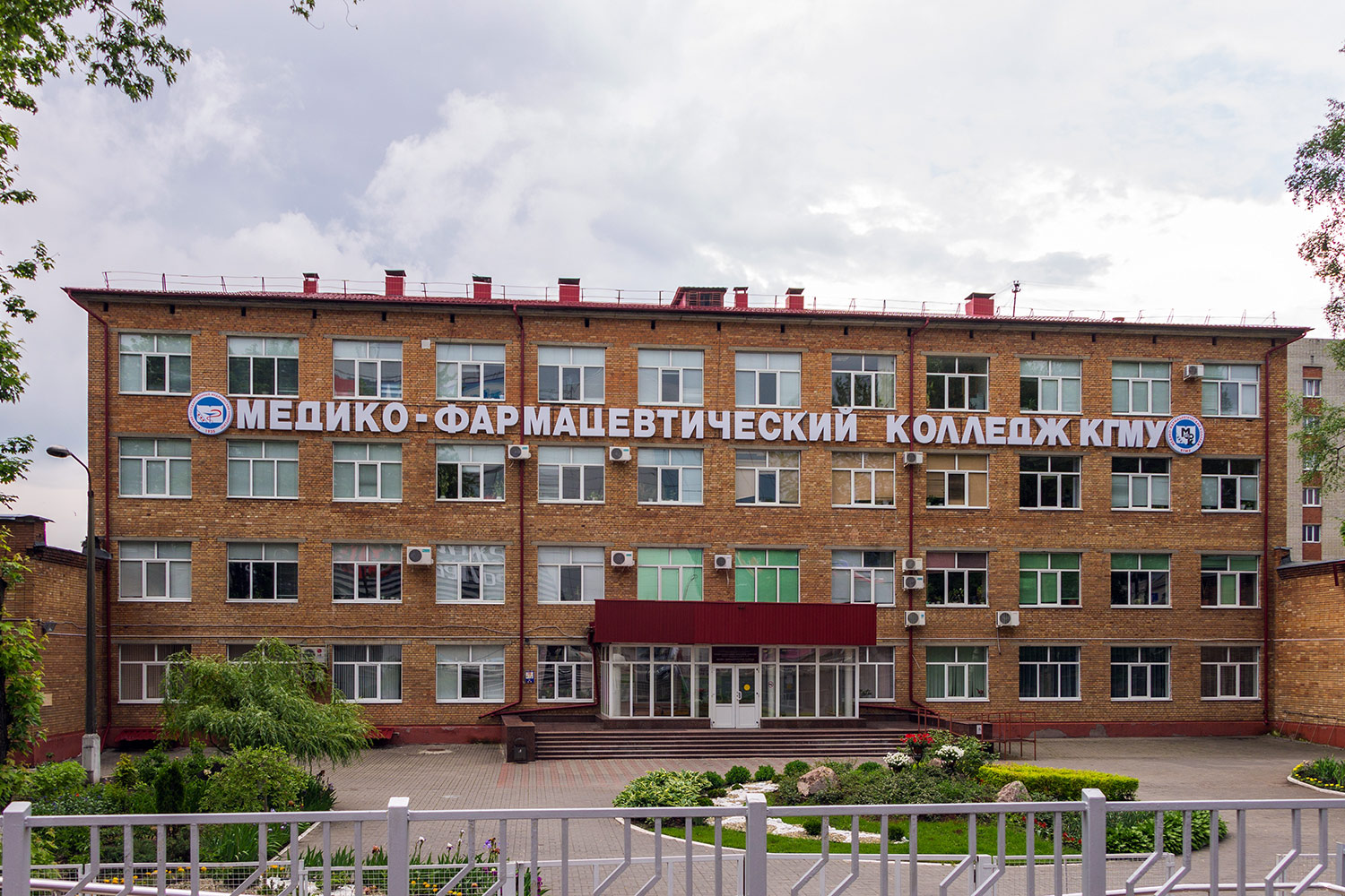 Курск, Улица Карла Маркса, 69