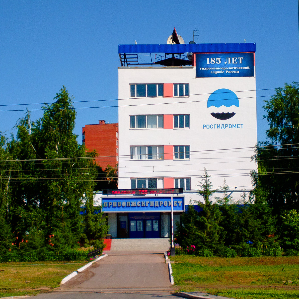 Samara, Ново-Садовая улица, 325