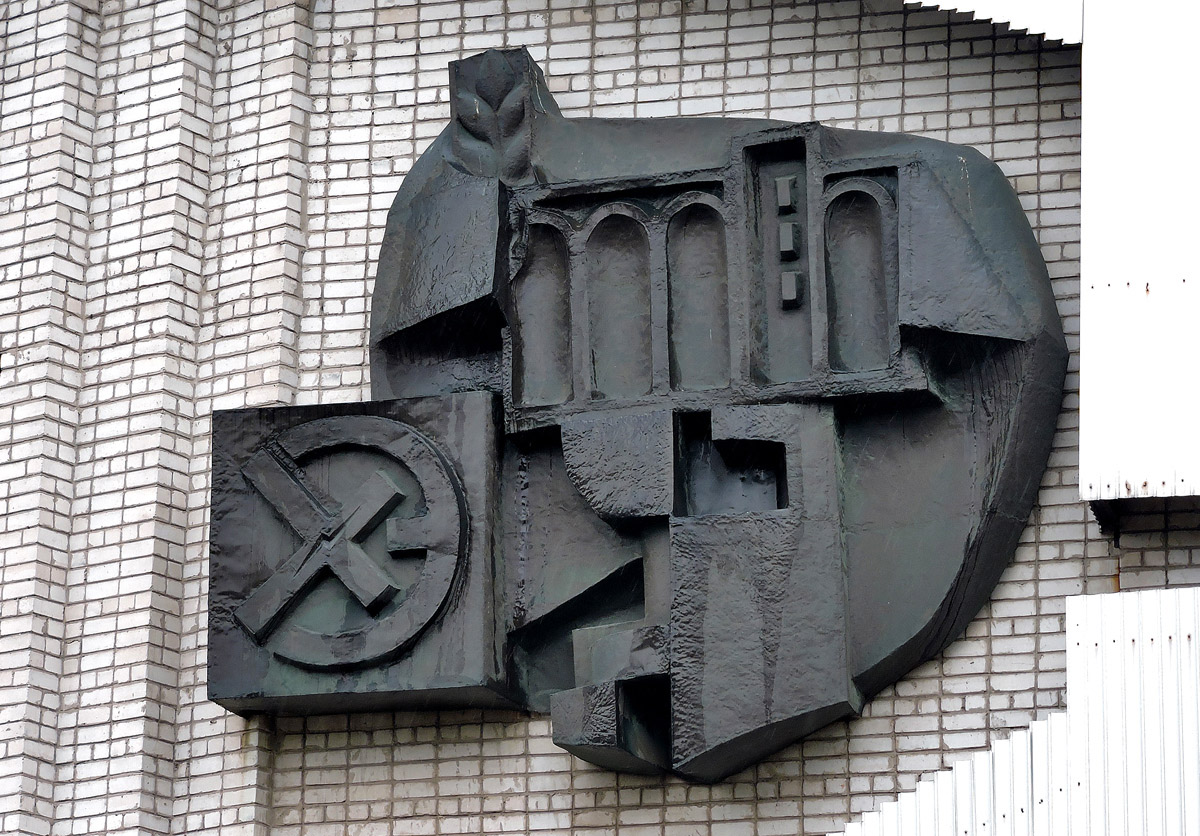 Харьков, Григоровское шоссе, 88