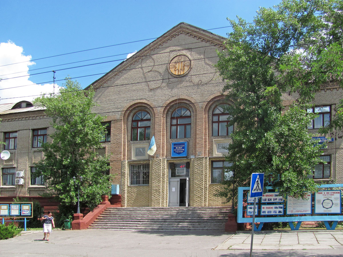 Северодонецк, Центральный проспект, 17