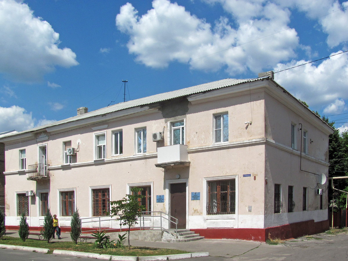 Лисичанск, Улица Михаила Грушевского, 8