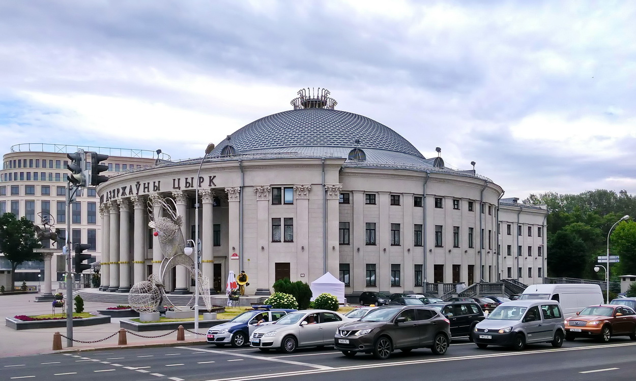 Минск, Проспект Независимости, 32