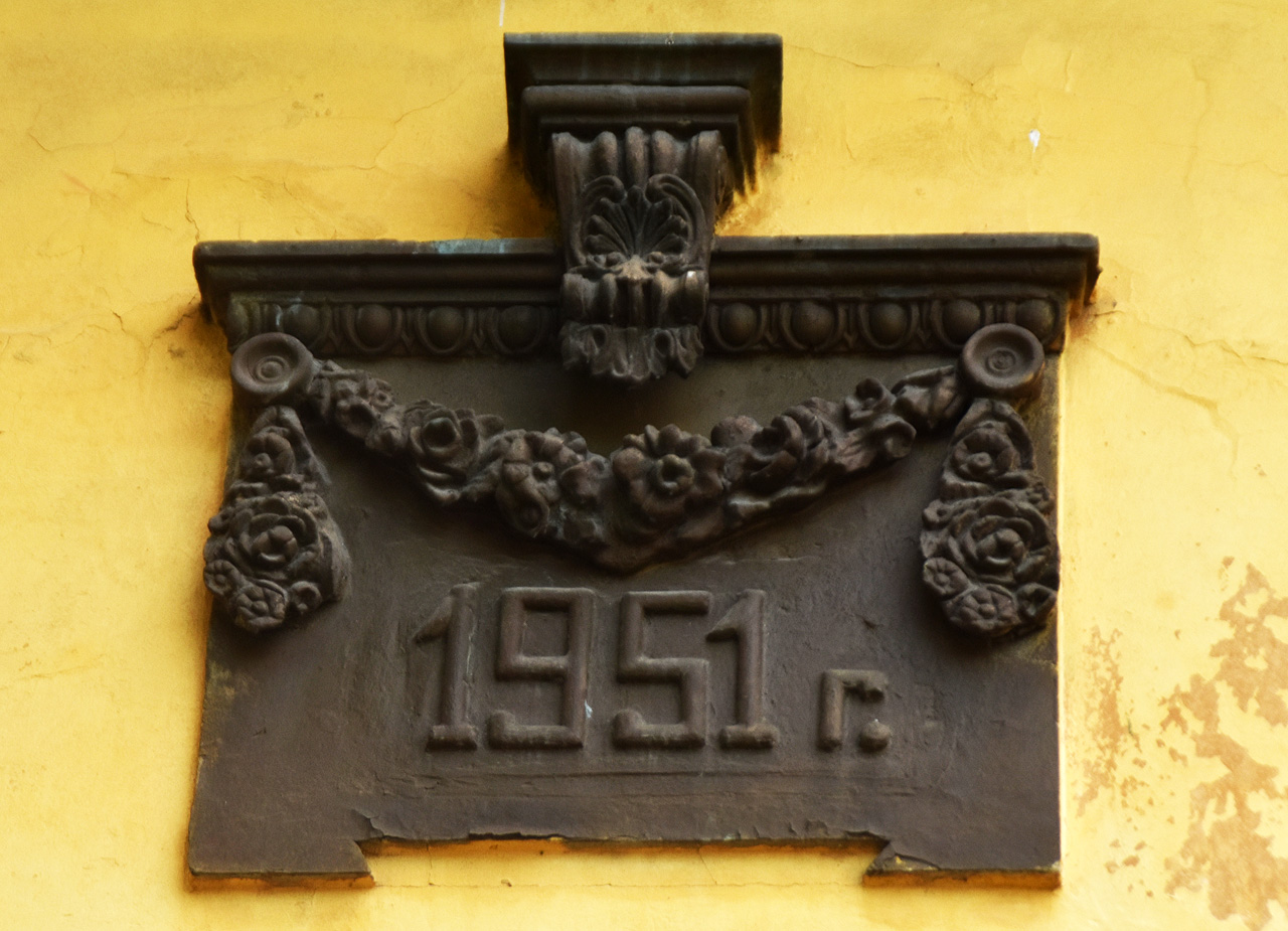 Краснокамск, Большевистская улица, 14 / Школьная улица, 6