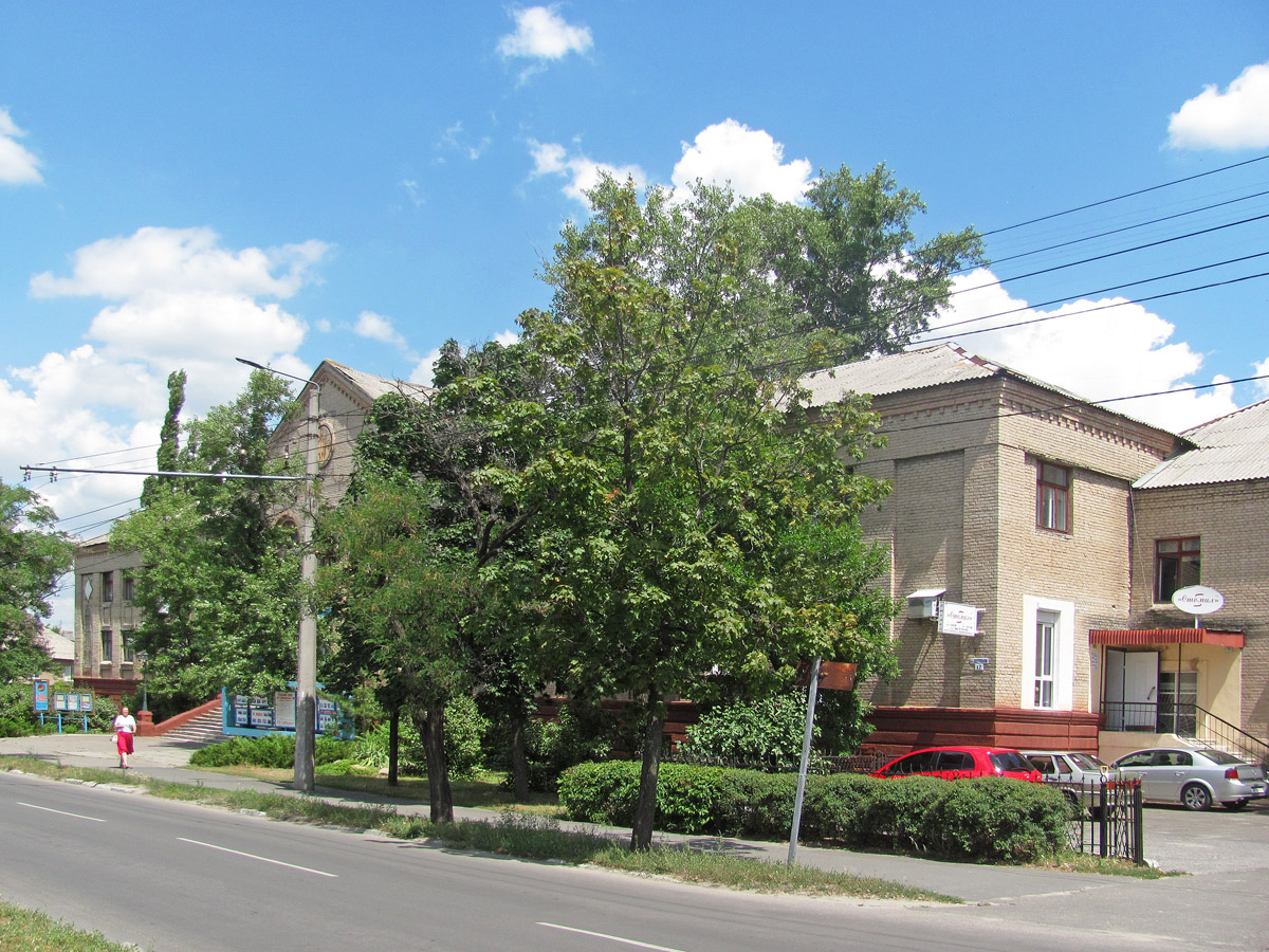 Северодонецк, Центральный проспект, 17