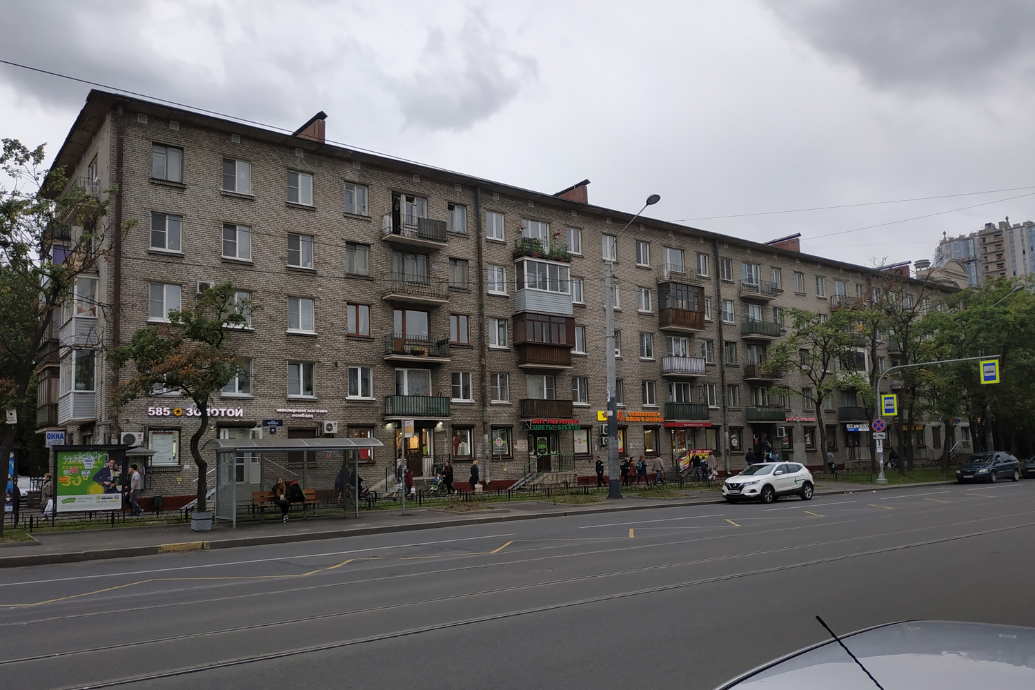 Санкт-Петербург, Улица Ленсовета, 93
