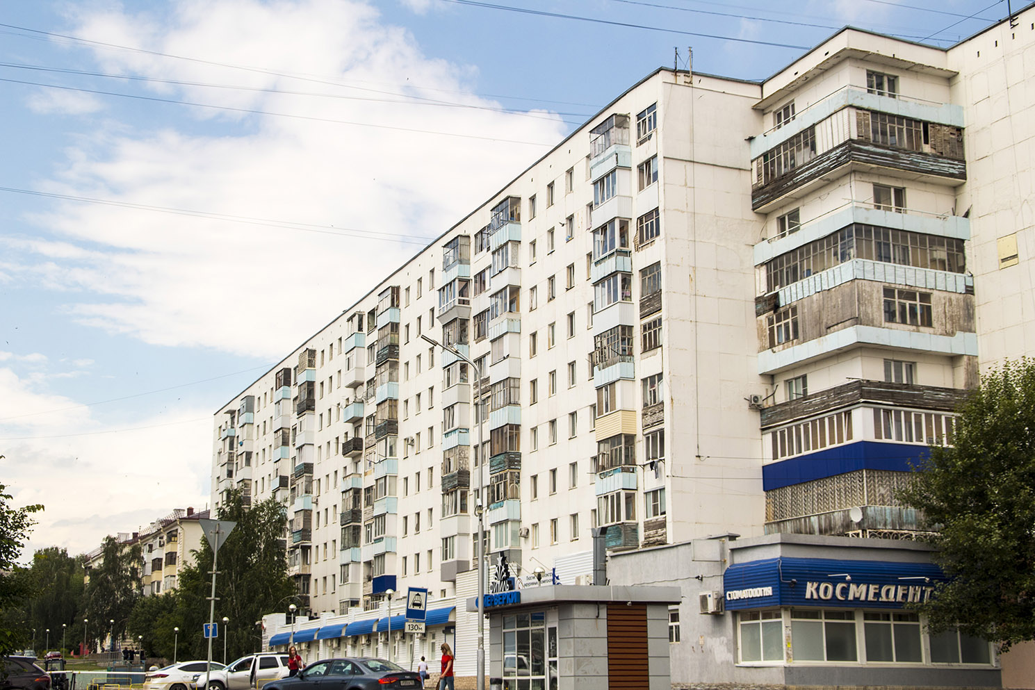 Уфа, Комсомольская улица, 37
