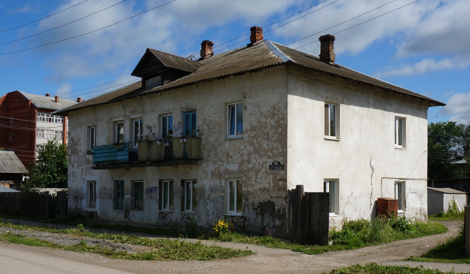 Кунгур, Улица Ситникова, 86