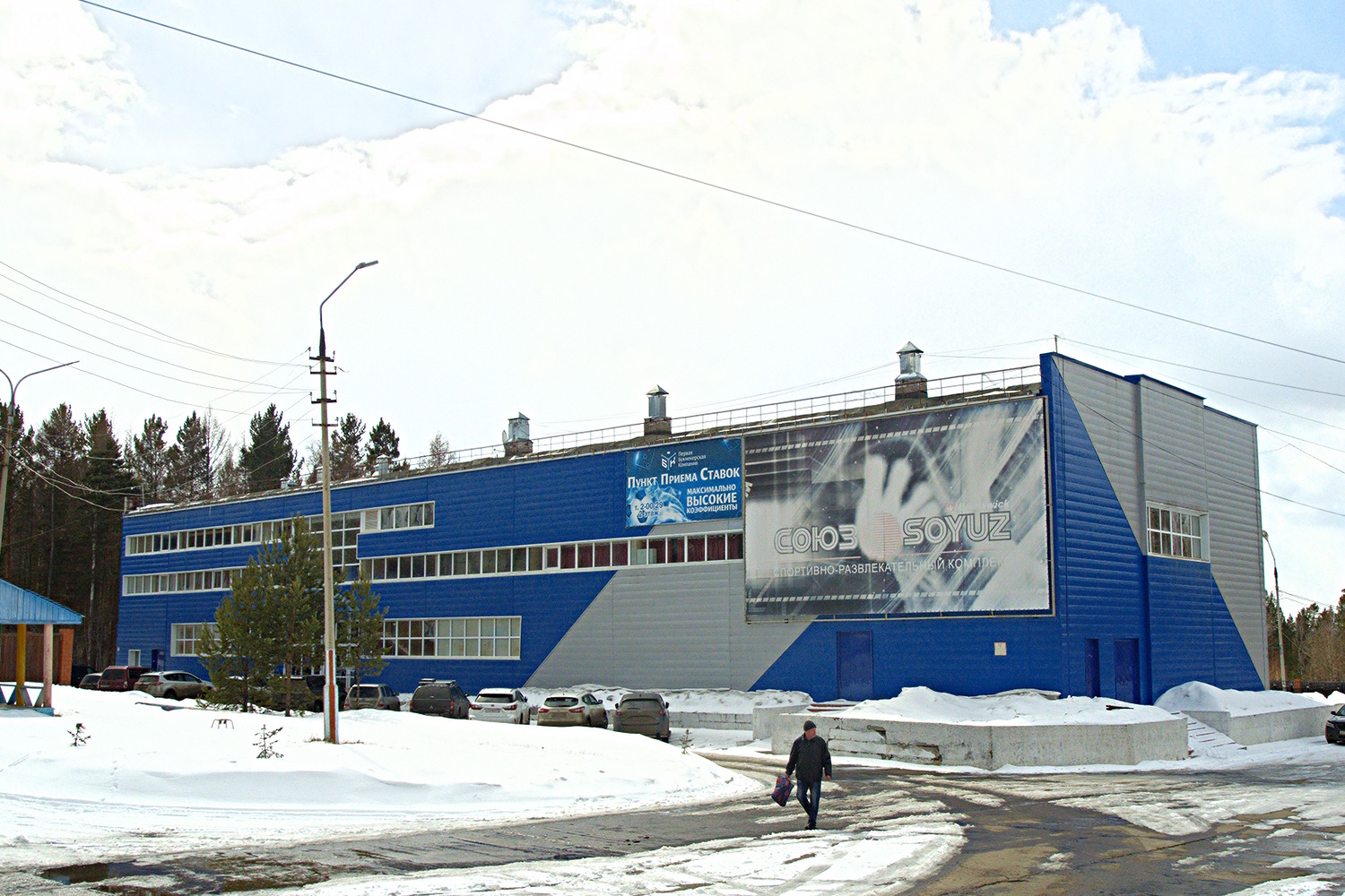 Усть-Илимск, Проспект Карла Маркса, 20