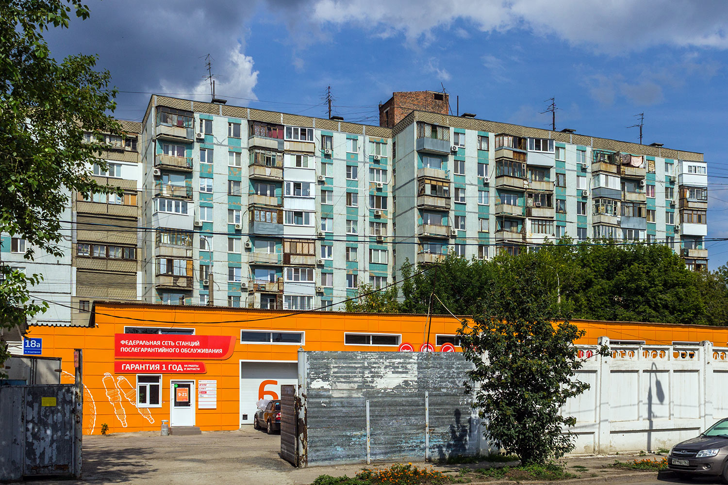 Samara, Владимирская улица, 22