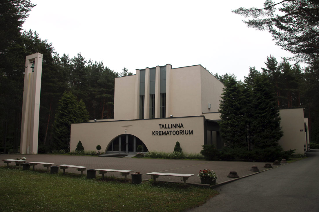 Таллин, Pärnamäe tee, 36/2