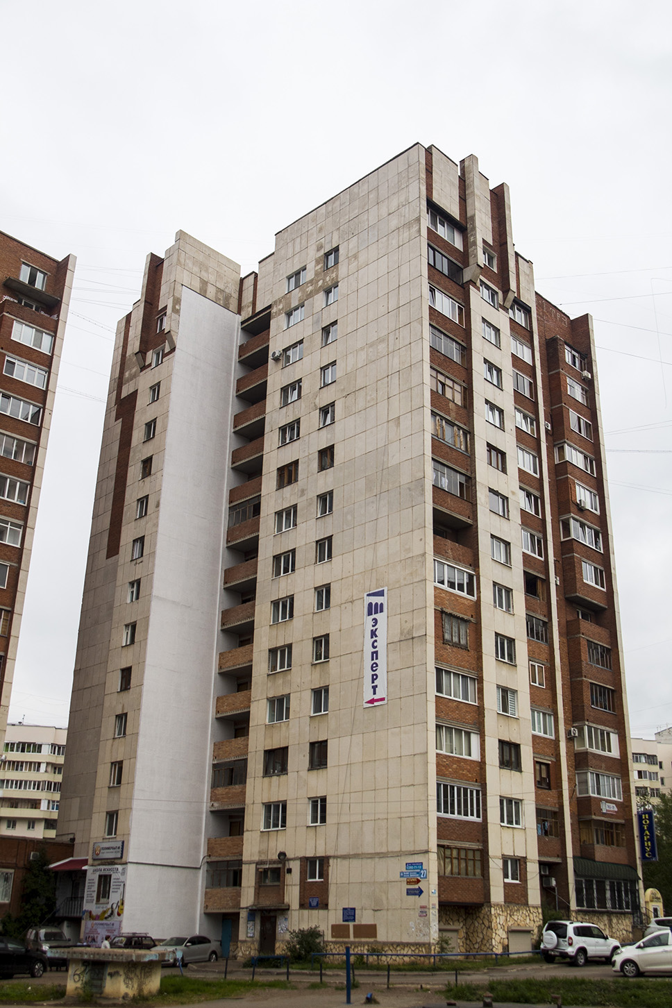 Уфа, Дуванский бульвар, 27