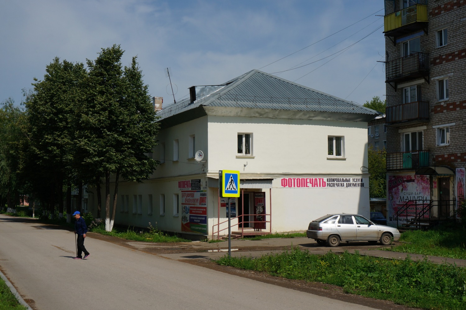 Кунгур, Улица Карла Маркса, 22А