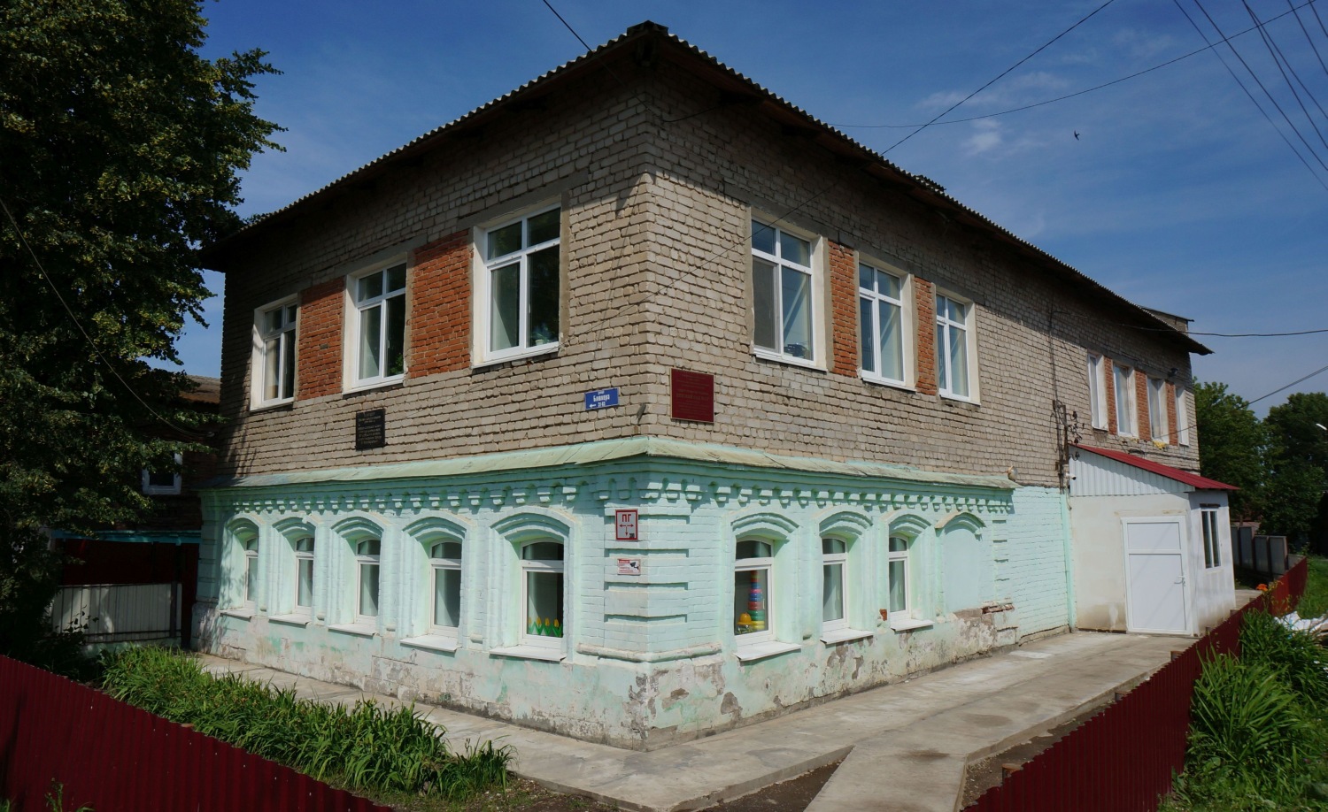 Кунгур, Улица Блюхера, 31