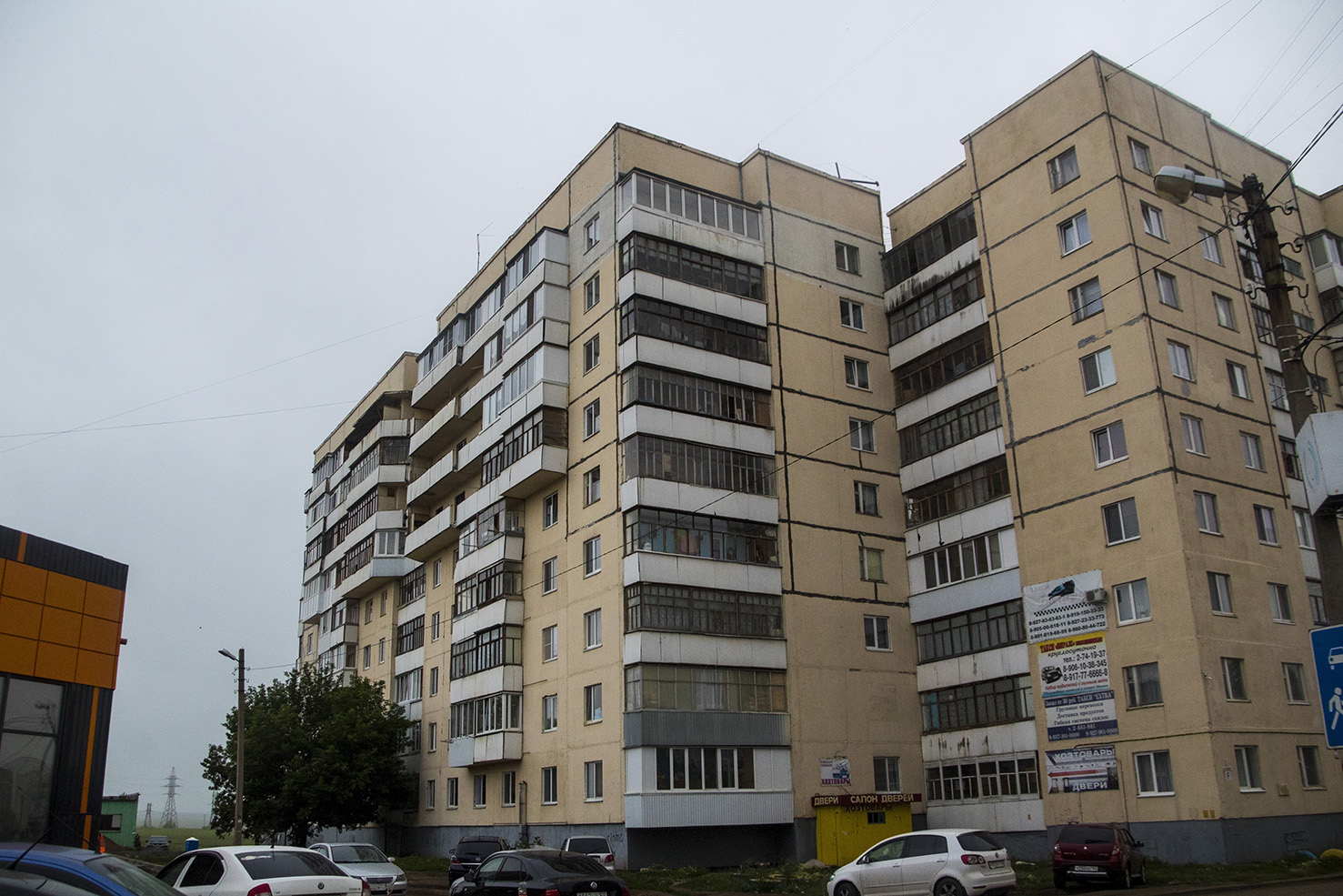 Ufa, Касимовская улица, 14; Касимовская улица, 14/1