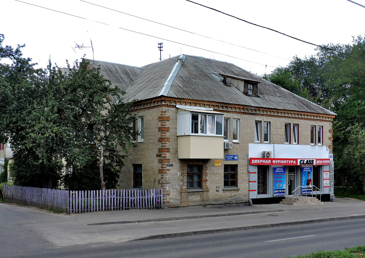 Charków, Улица Халтурина, 46