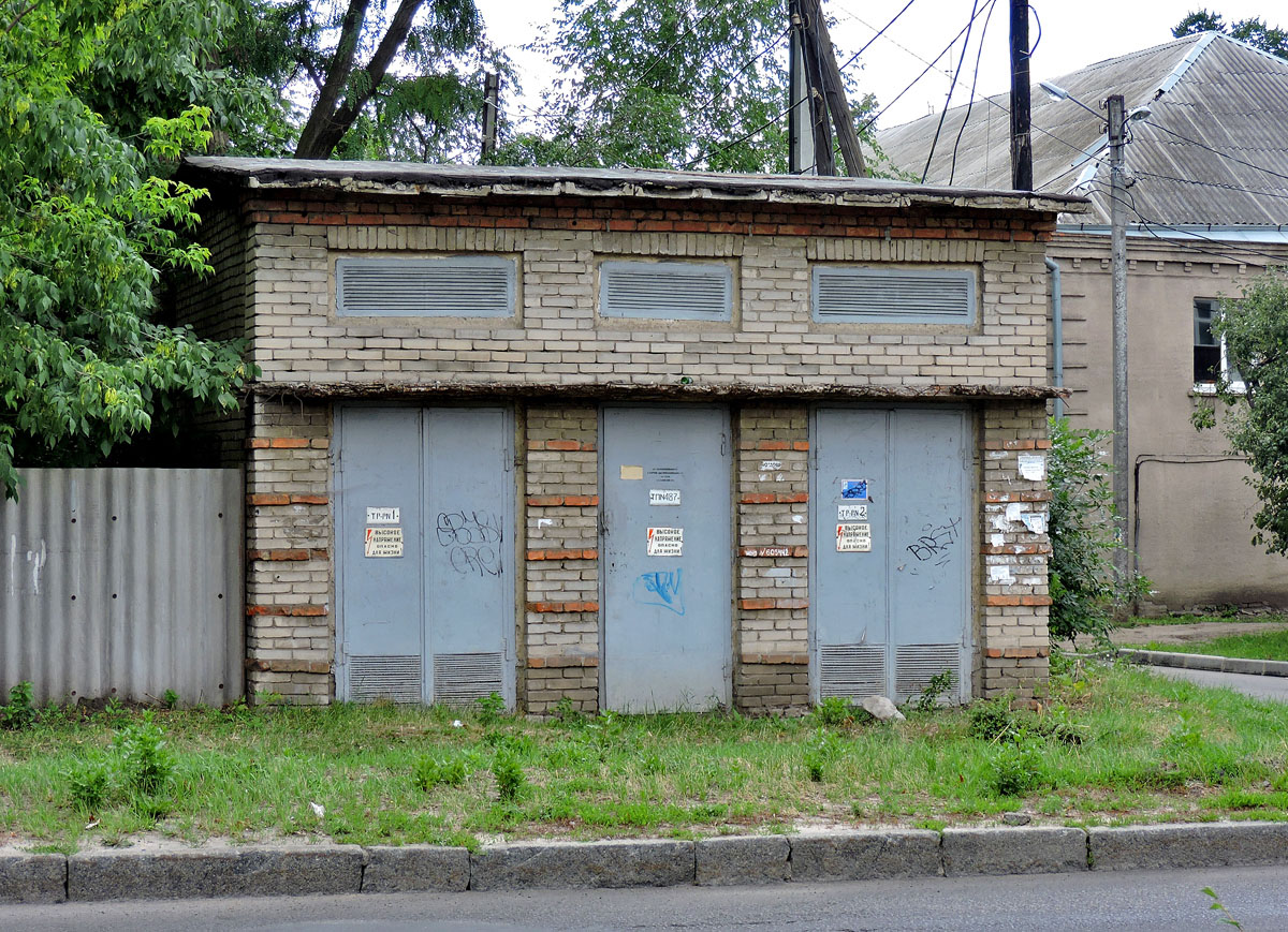 Харьков, Улица Халтурина, 40* Харьков, Улица Халтурина, 40*