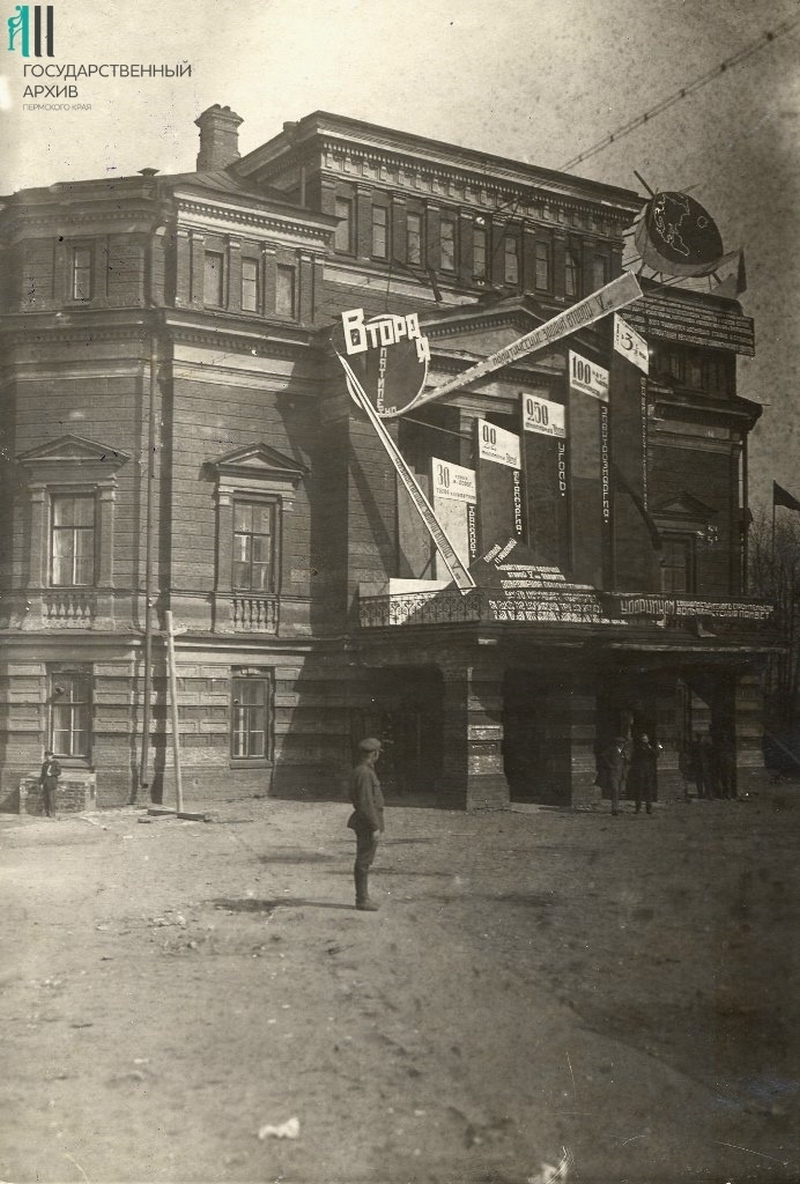 Пермь, Петропавловская улица, 25А
